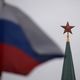 кремль флаг РФ Россия