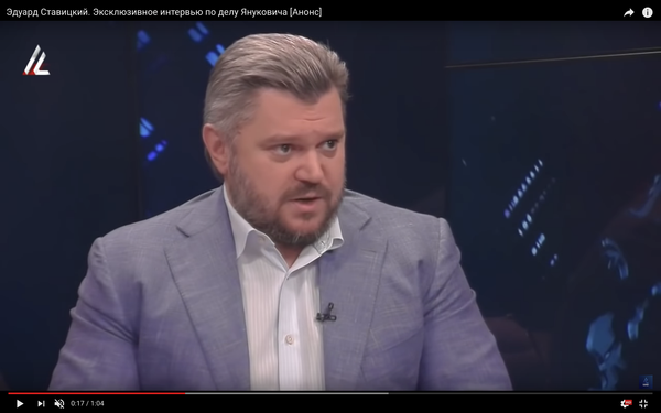 экс-министр энергетики Эдуард Ставицкий