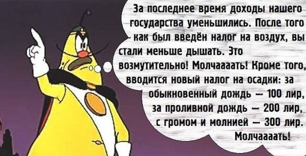 Чиполлино лимон