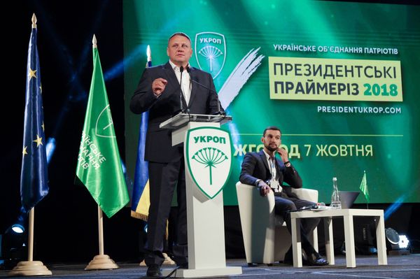 Александр Шевченко Укроп Александр Шевченко Укроп