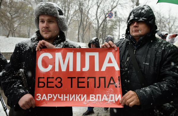 Акции с требованием включить отопление в городах Украины Акции с требованием включить отопление в городах Украины