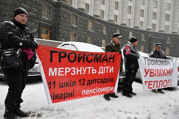 Акции с требованием включить отопление в городах Украины