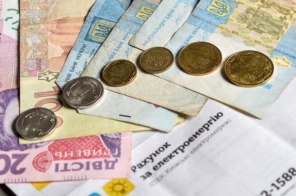 Гривна ЖКХ платежка
