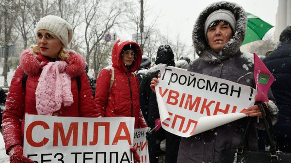 Акции с требованием включить отопление в городах Украины