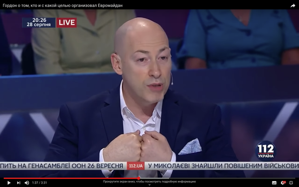 Дмитрий Гордон