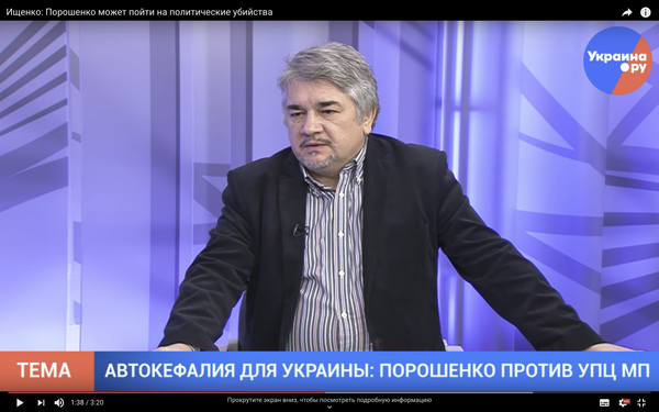 Ищенко: Порошенко может пойти на политические убийства Видео