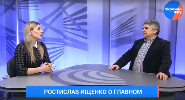 Ищенко о главном Ищенко о главном