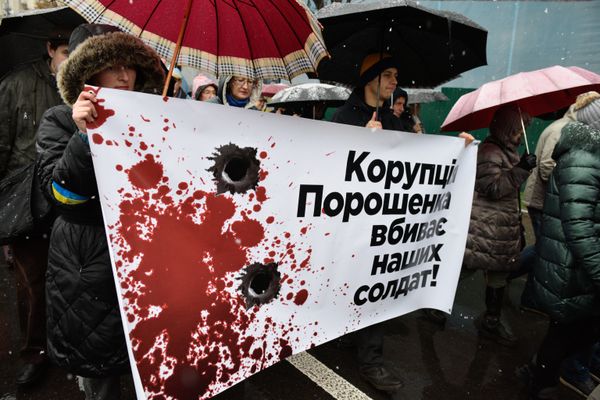 Марш сторонников М. Саакашвили в Киеве