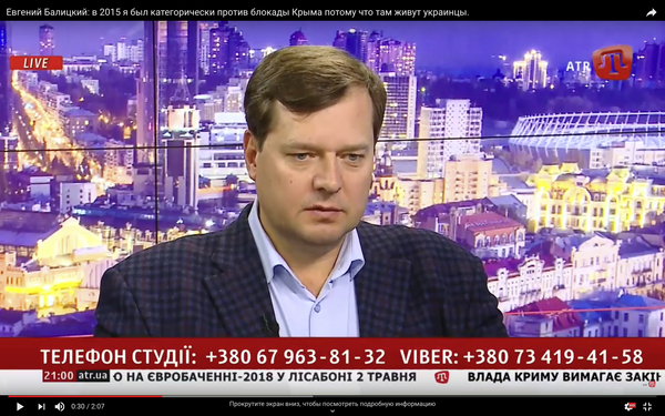 Евгений Балицкий Евгений Балицкий