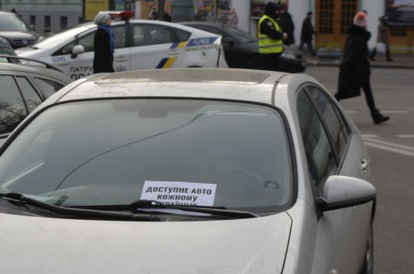 Акция евробляхи еврономера протест митинг Киев рада Акция евробляхи еврономера протест митинг Киев рада
