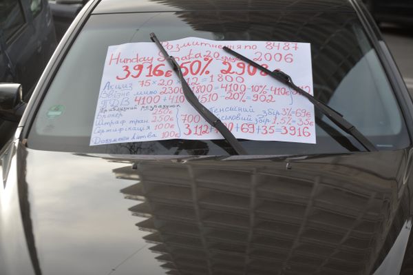 Акция евробляхи еврономера протест митинг Киев рада