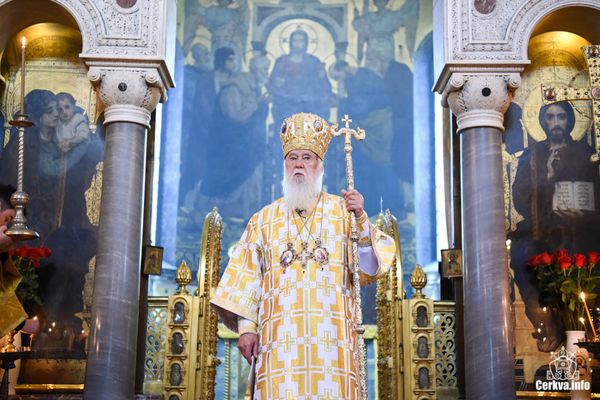Филарет Денисенко
