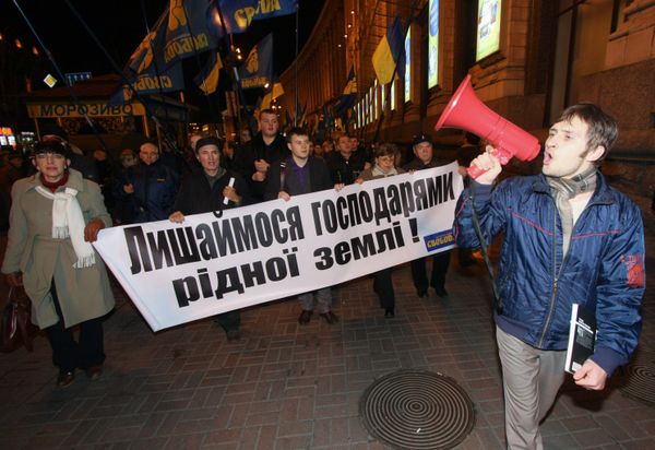 Акция протеста активистов Свободы прошла в центре Киева