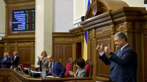 Порошенко Рада Геращенко Парубий