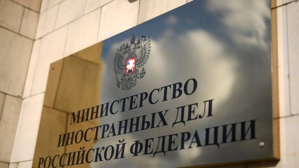 Посол Израиля вызван в МИД России