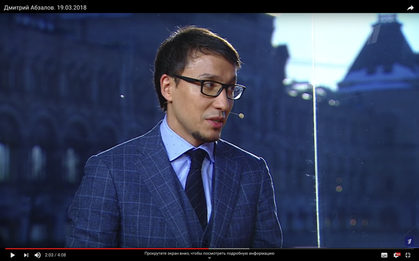 Дмитрий Абзалов Дмитрий Абзалов