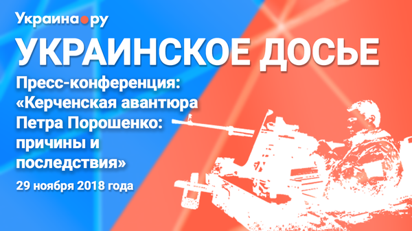 Анонс пресс-конференция Анонс пресс-конференция