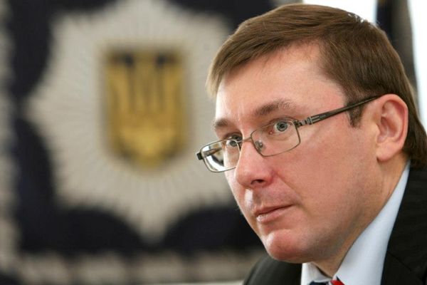 Юрий Луценко
