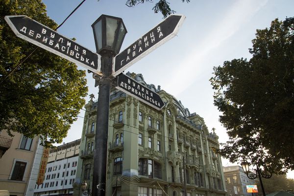 Больша́я Моско́вская — гостиница в Одессе по адресу ул. Дерибасовская, 29. Больша́я Моско́вская — гостиница в Одессе по адресу ул. Дерибасовская, 29.