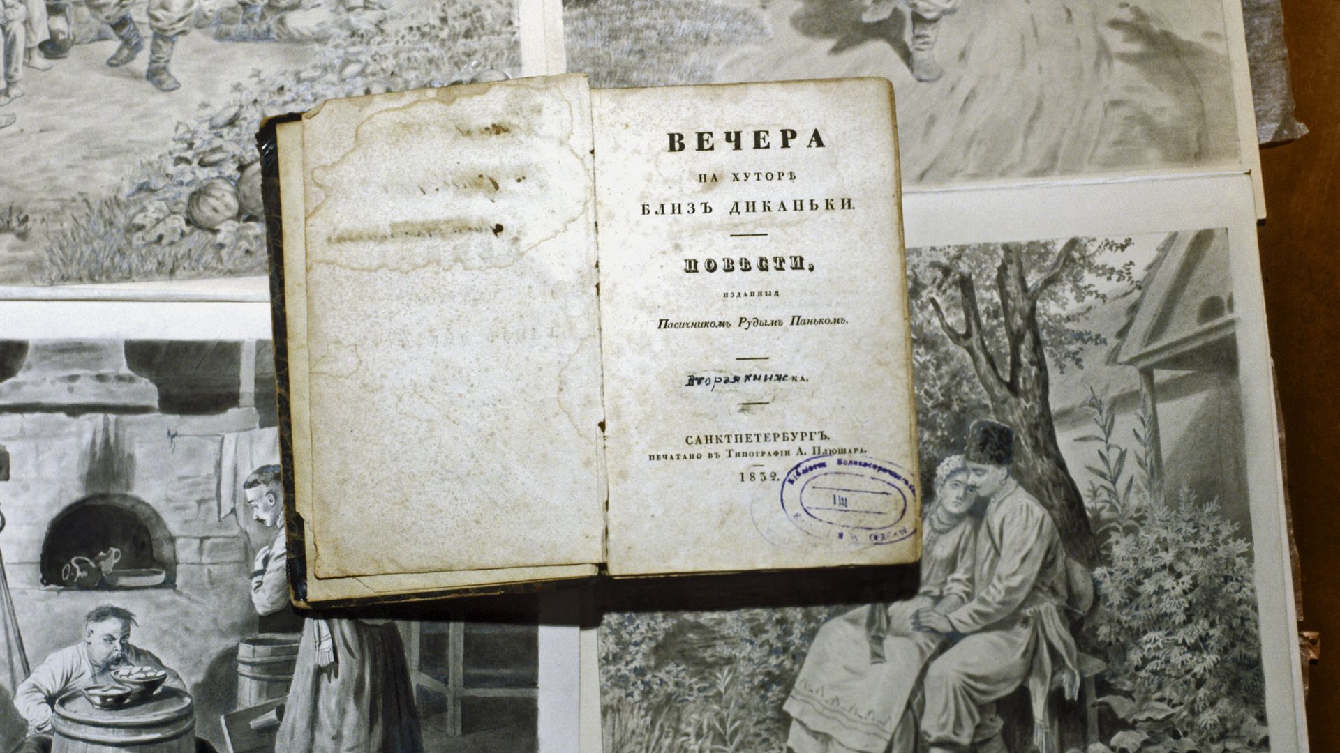 - РИА Новости, 1920, 06.01.2025