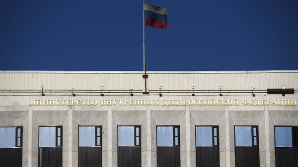 МВД РФ