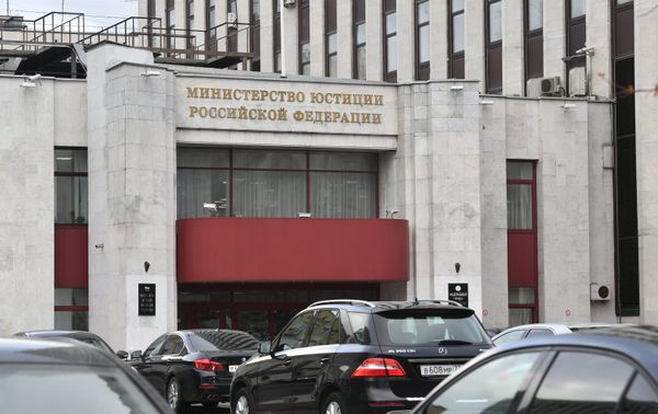 Здание министерства юстиции РФ на Житной улице в Москве