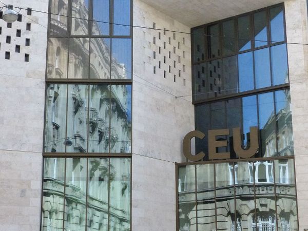 Центрально-Европейский университет ЦЕУ