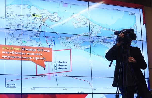 Брифинг сотрудников ФСБ России по ситуации в Керченском проливе 