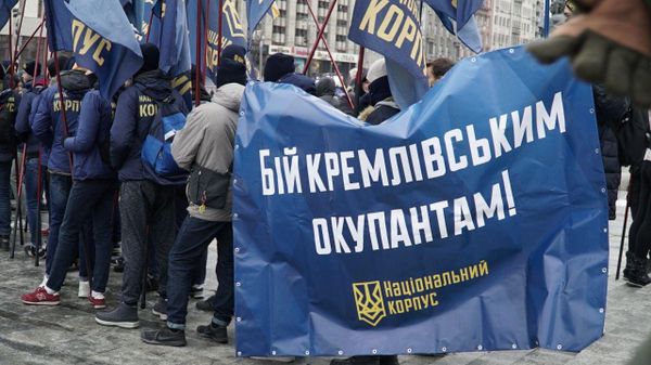 Национальные дружины нацдружины националисты Национальные дружины нацдружины националисты