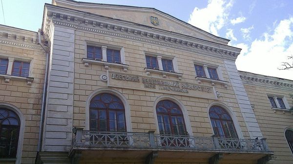 Одесский национальный университет им. Мечникова Одесский национальный университет им. Мечникова