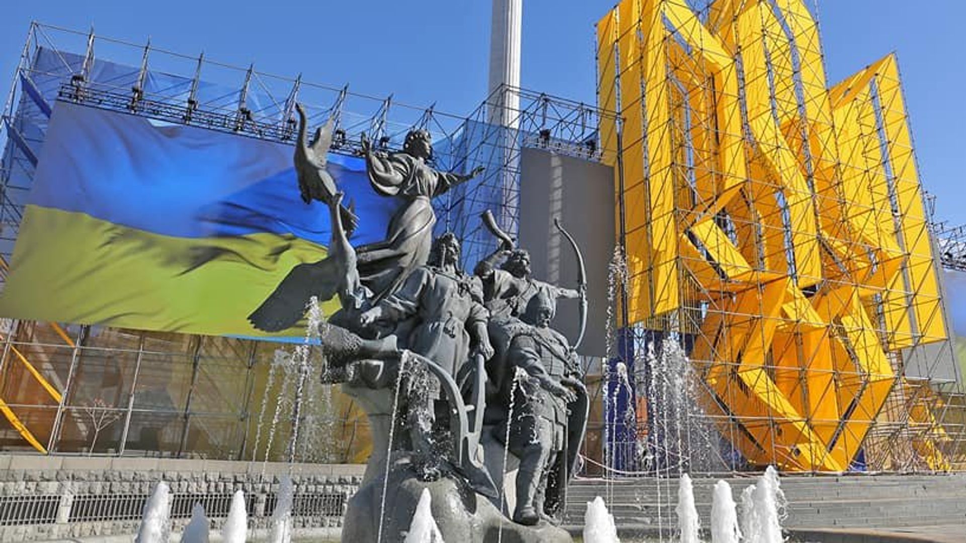 Киев герб Украины Кий Щек Хорив Лыбидь Лыбедь Киев герб Украины Кий Щек Хорив Лыбидь Лыбедь - РИА Новости, 1920, 01.07.2021
