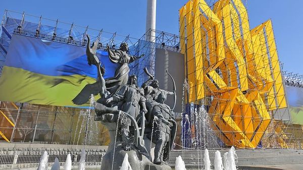 Киев герб Украины Кий Щек Хорив Лыбидь Лыбедь
