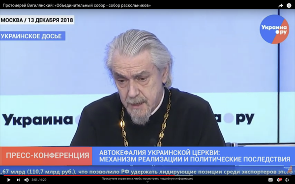 Видео