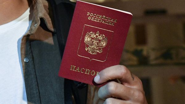 российский паспорт россия гражданство российский паспорт россия гражданство
