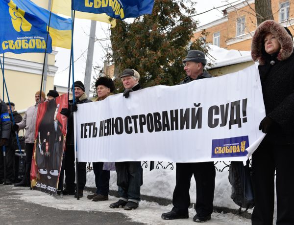 Акция с требованием отставки председателя суда в Киеве