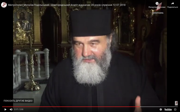 Митрополит Агапит (в миру Иван Васильевич Бевцик)