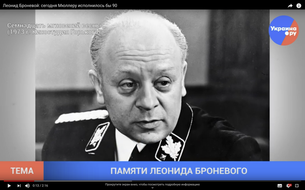 Видео