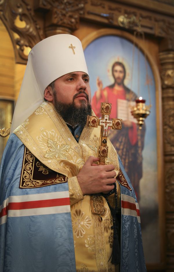 Епифаний