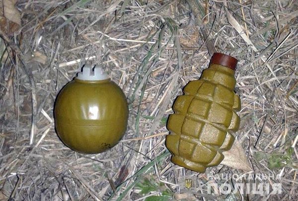 Гранаты Гранаты