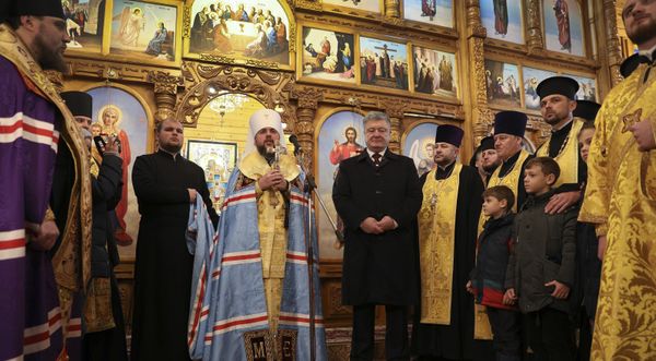 Порошенко Епифаний