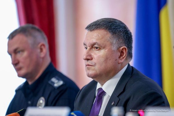 Арсен Аваков