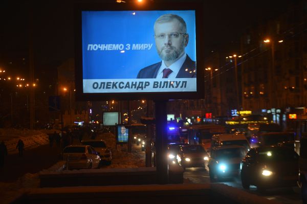 Вилкул предвыборная реклама билборд Вилкул предвыборная реклама билборд