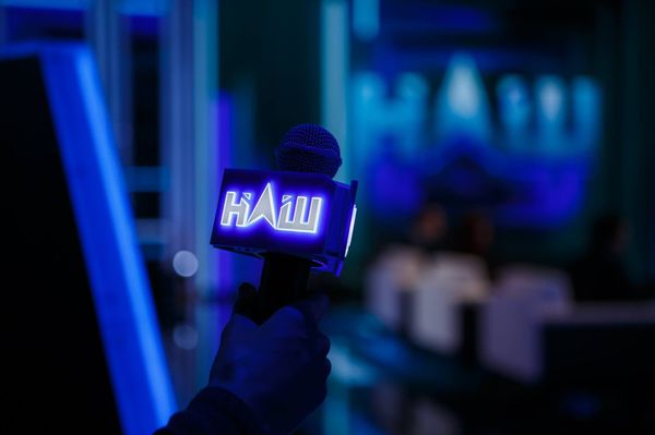 НАШ НАШ