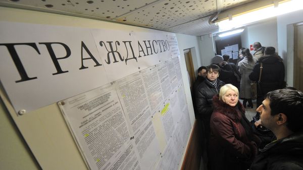 Выдача видов на жительство и разрешений на временное проживание