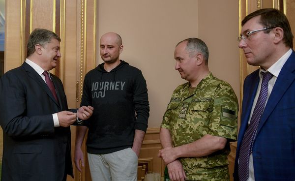 Порошенко Бабченко Луценко Грицак