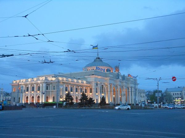 Железнодорожный вокзал Одесса
