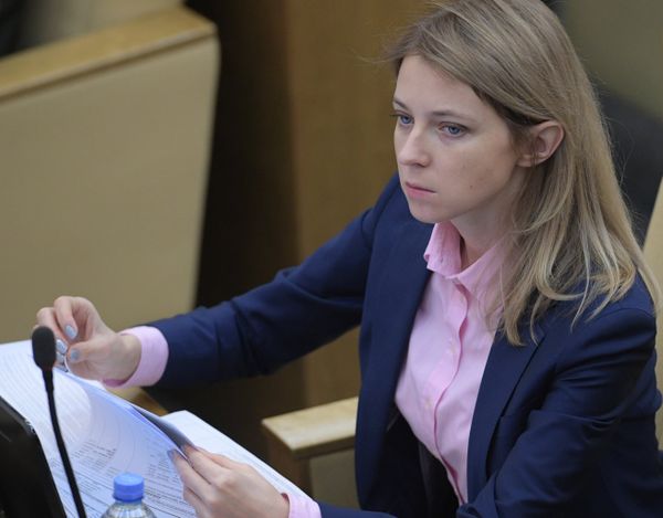 Пленарное заседание Госдумы РФ