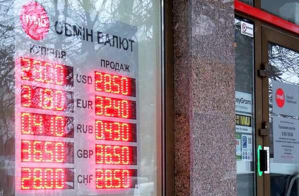 Табло курса обмена евро и доллара к гривне в Черкассах Табло курса обмена евро и доллара к гривне в Черкассах