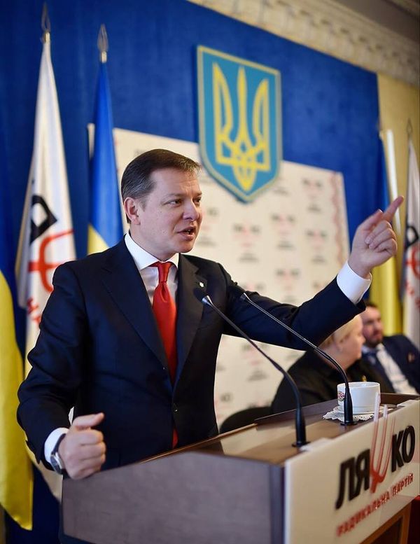 Олег Ляшко