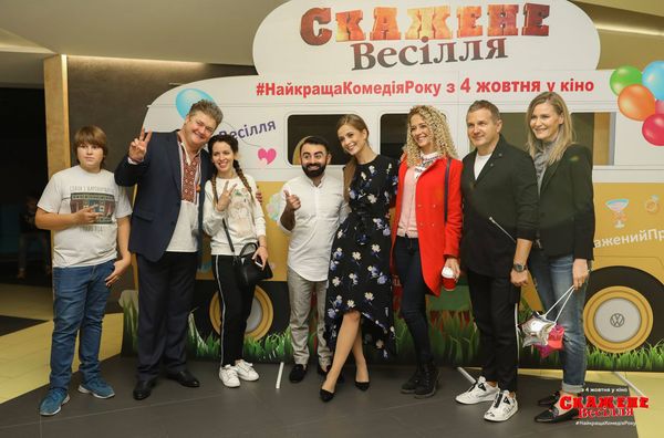 бешеная свадьба бешеная свадьба